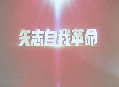 市住建局召开全市...