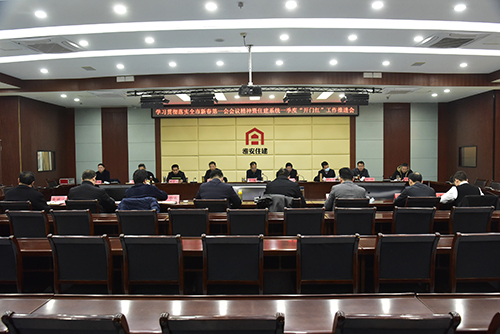 我局召开学习贯彻...