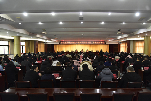 市住建局召开市住...