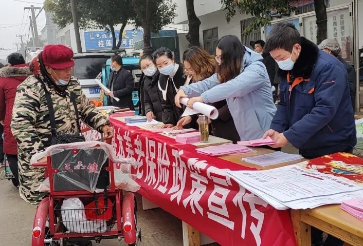 全市开展城乡居民基本养老保险春节专项宣传...