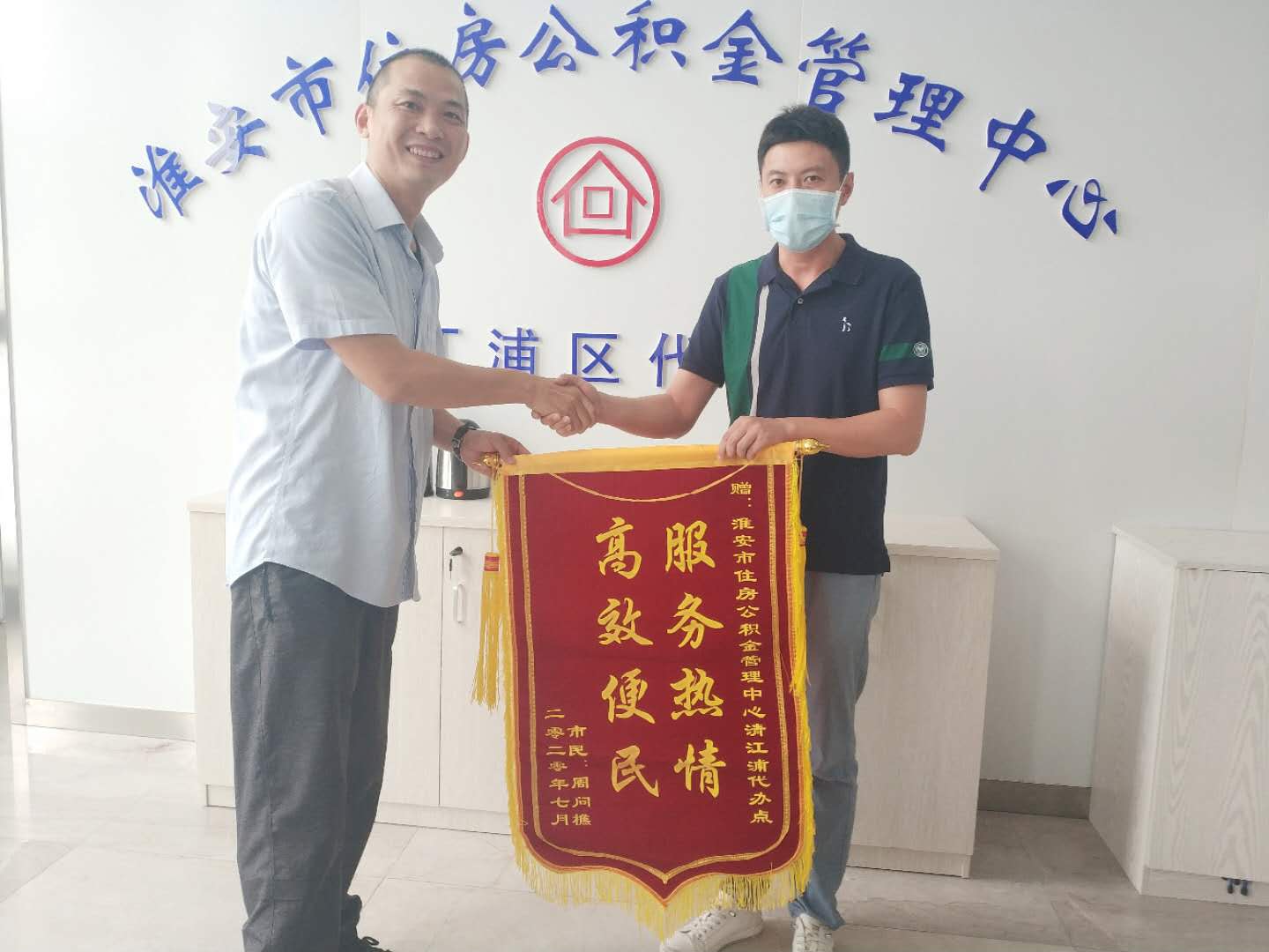 365体育亚洲唯一_365bet赌城网址_365提款会被冻结卡吗住房公积金管理中心创新网点前置...