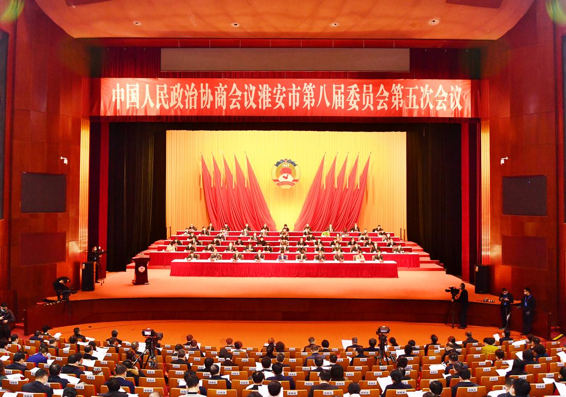 政协365体育亚洲唯一_365bet赌城网址_365提款会被冻结卡吗八届五次会议开幕