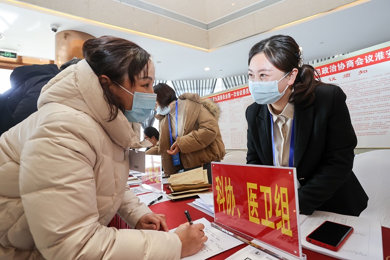 ​政协365体育亚洲唯一_365bet赌城网址_365提款会被冻结卡吗九届一次会议2月21日起召开