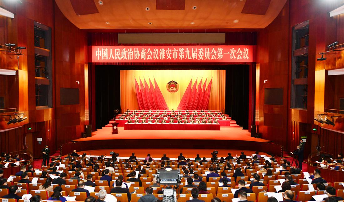 政协365体育亚洲唯一_365bet赌城网址_365提款会被冻结卡吗九届一次会议开幕